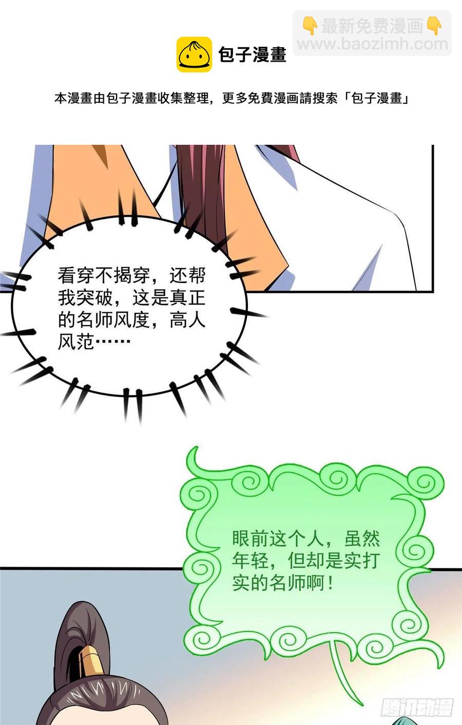 104 发 财 了17