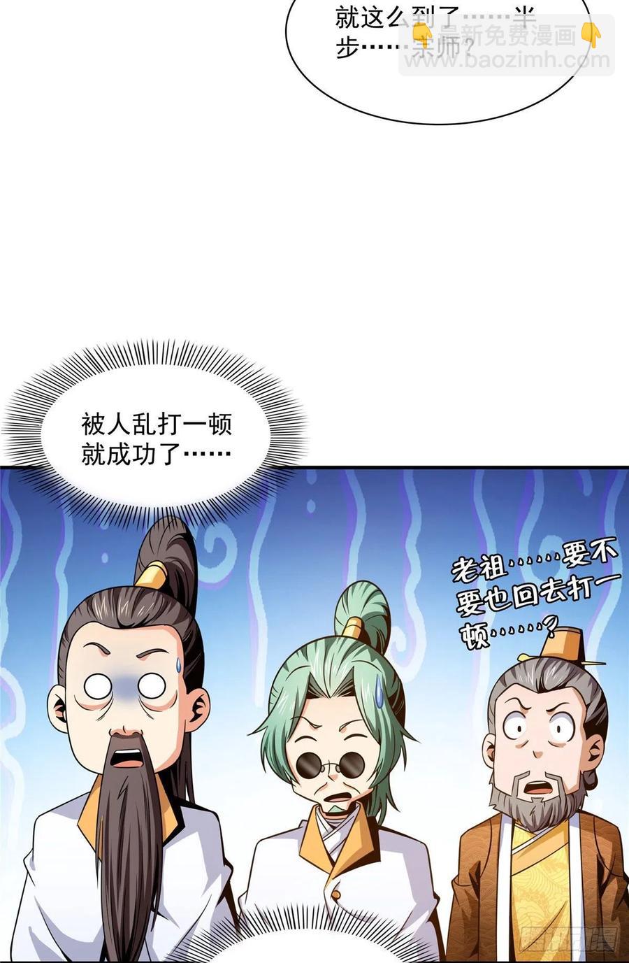 104 发 财 了2