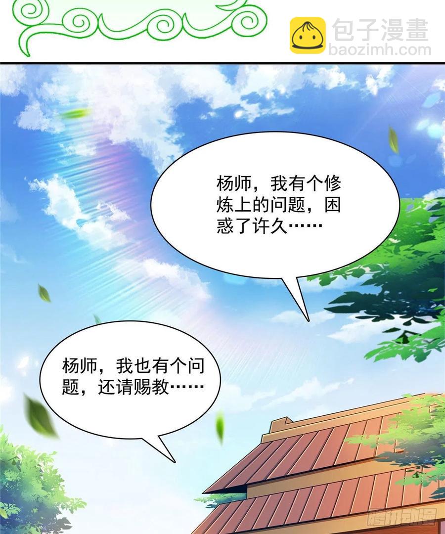 104 发 财 了20