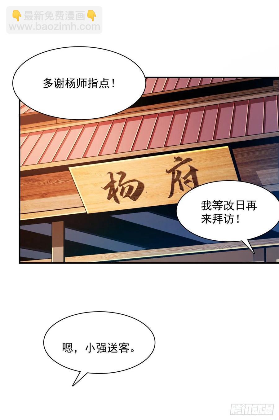 104 发 财 了22