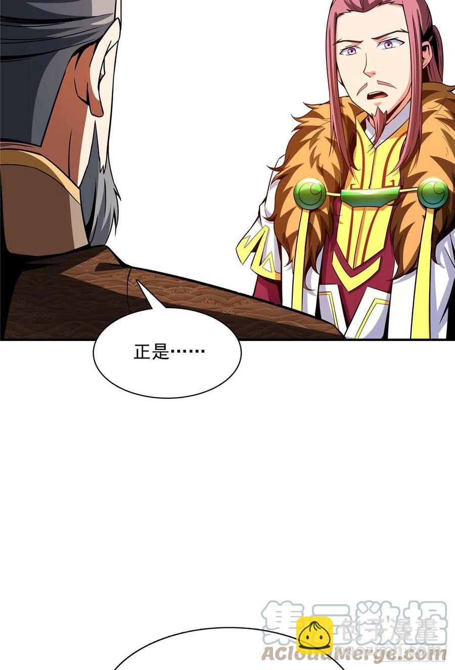 104 发 财 了24