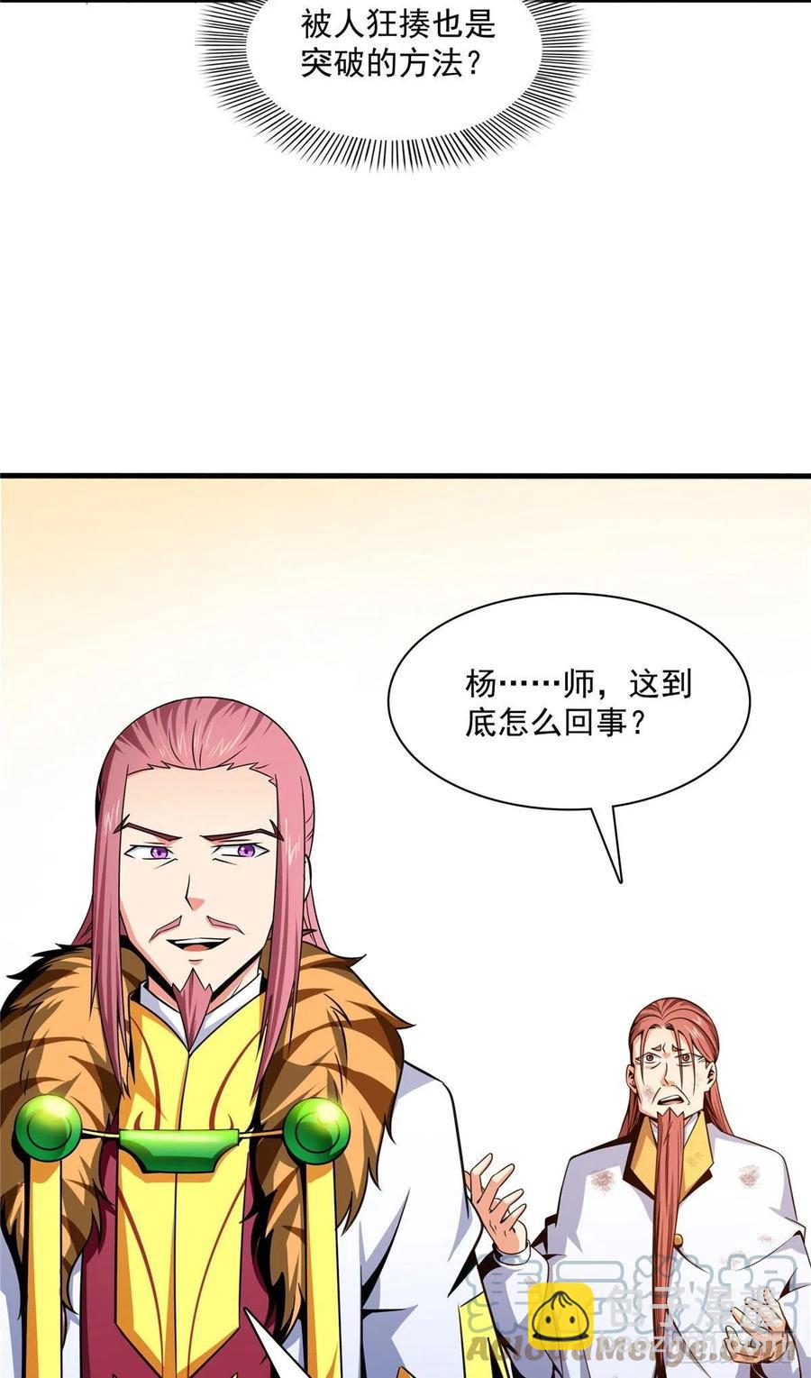 104 发 财 了3