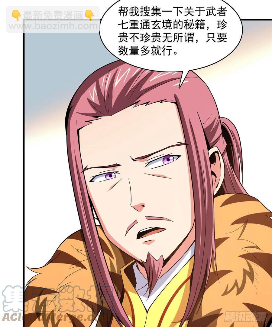 104 发 财 了30