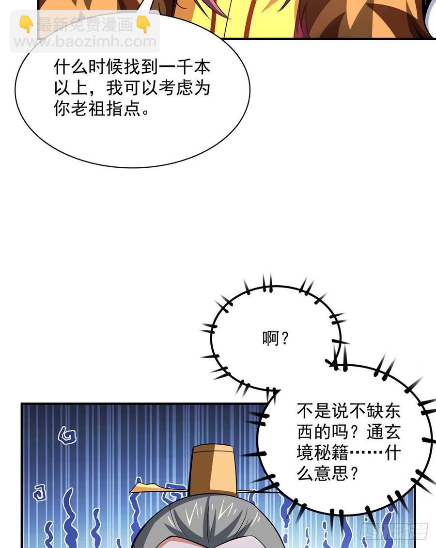 104 发 财 了31