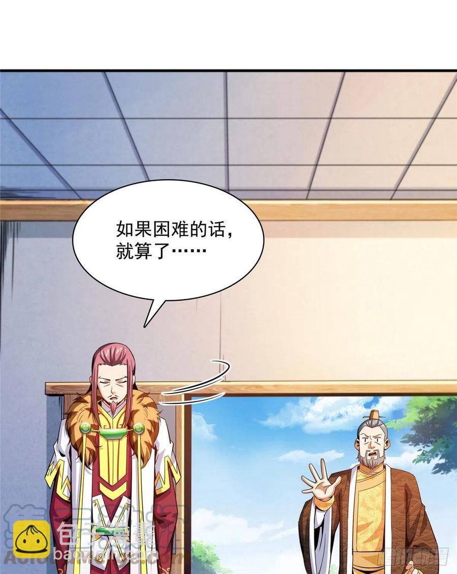 104 发 财 了33