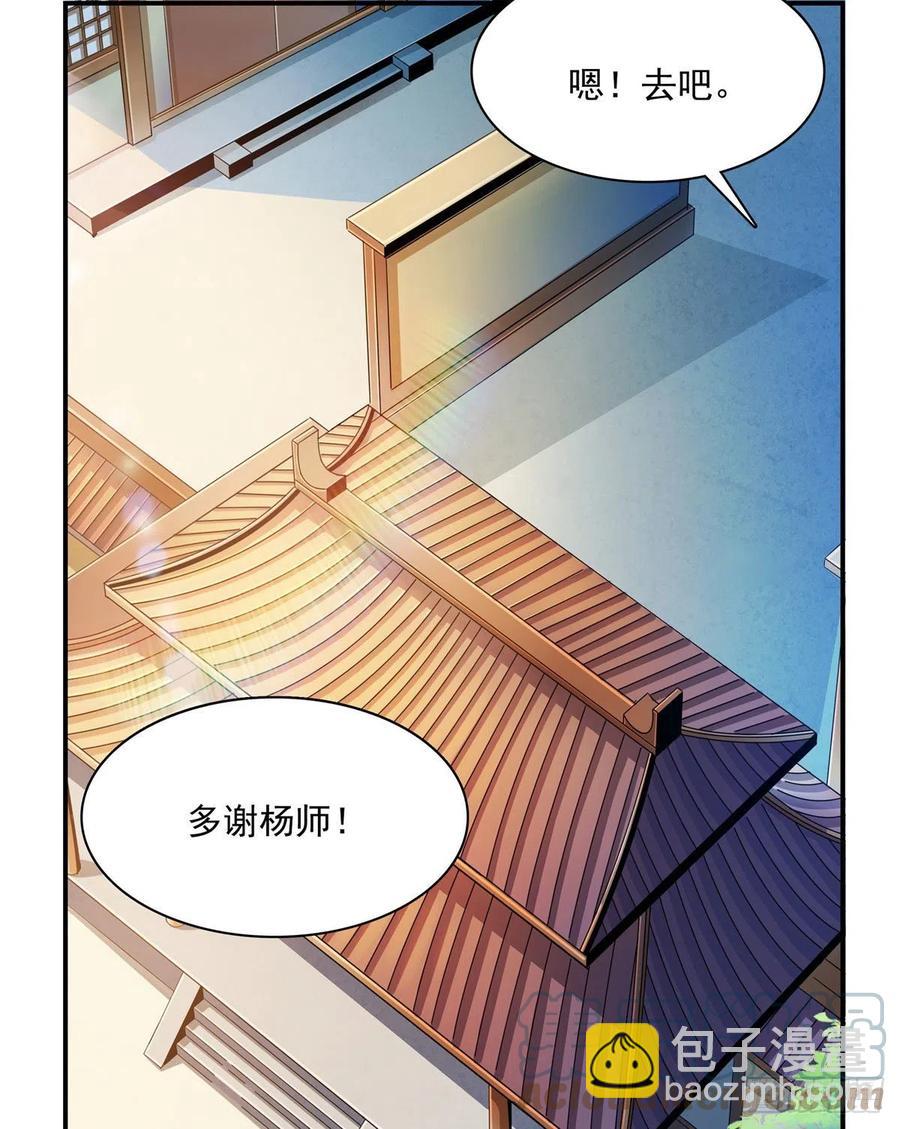 104 发 财 了36