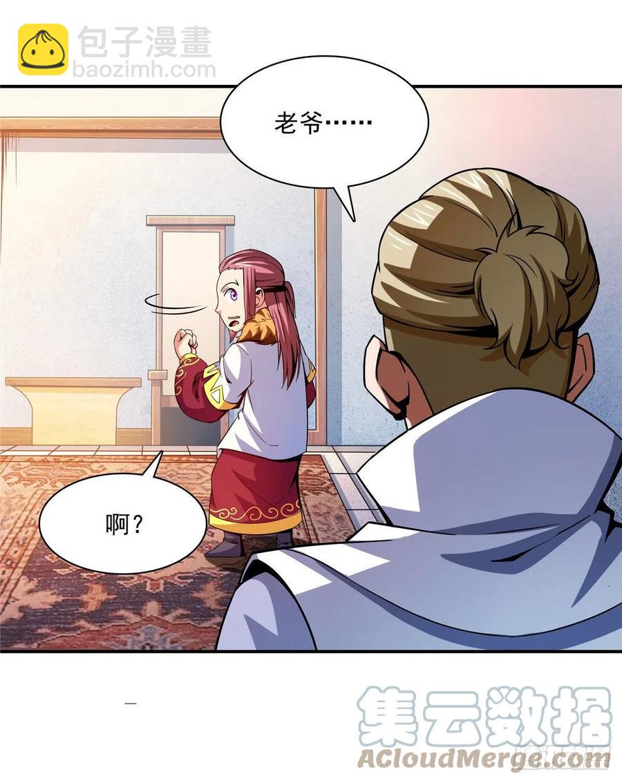 104 发 财 了39