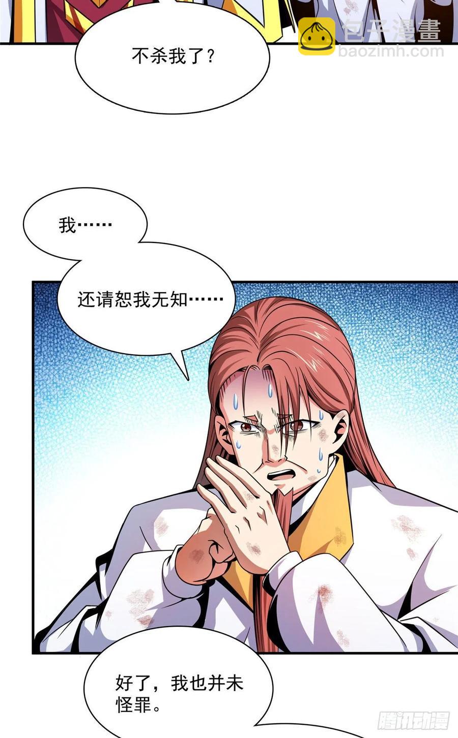 104 发 财 了4