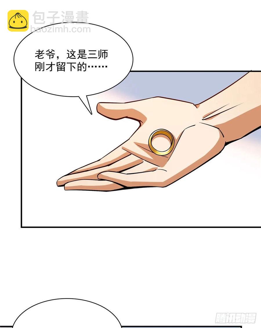 104 发 财 了40