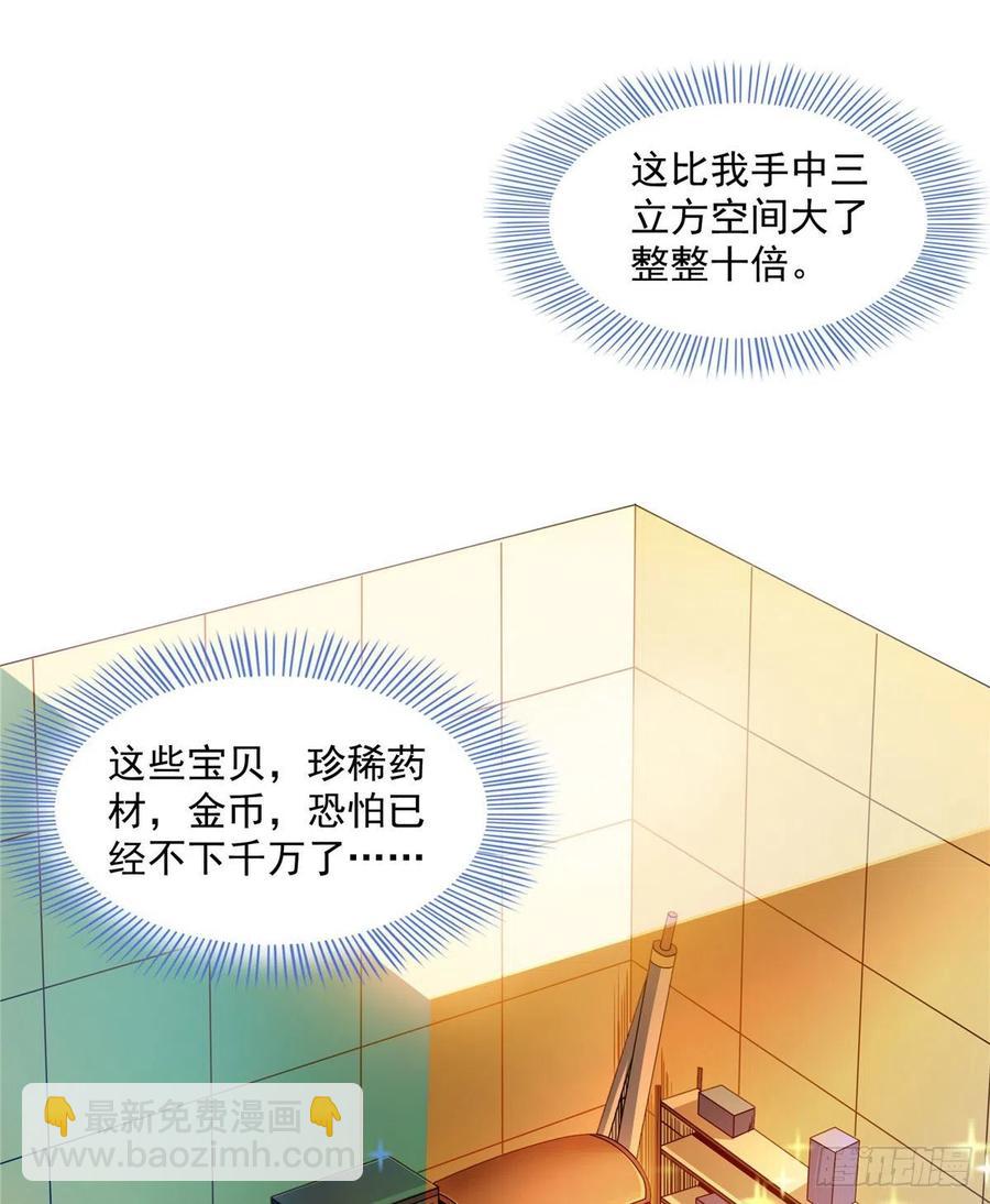 104 发 财 了43