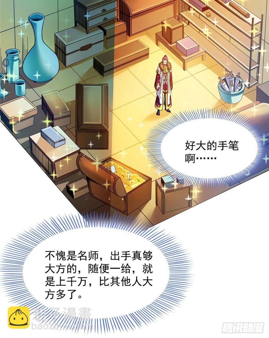 104 发 财 了44