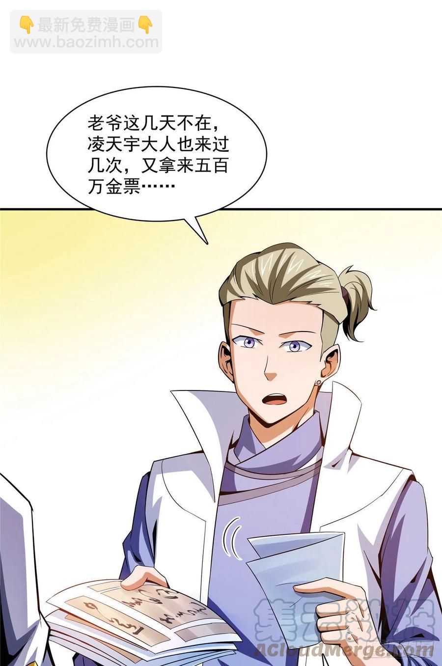 104 发 财 了45