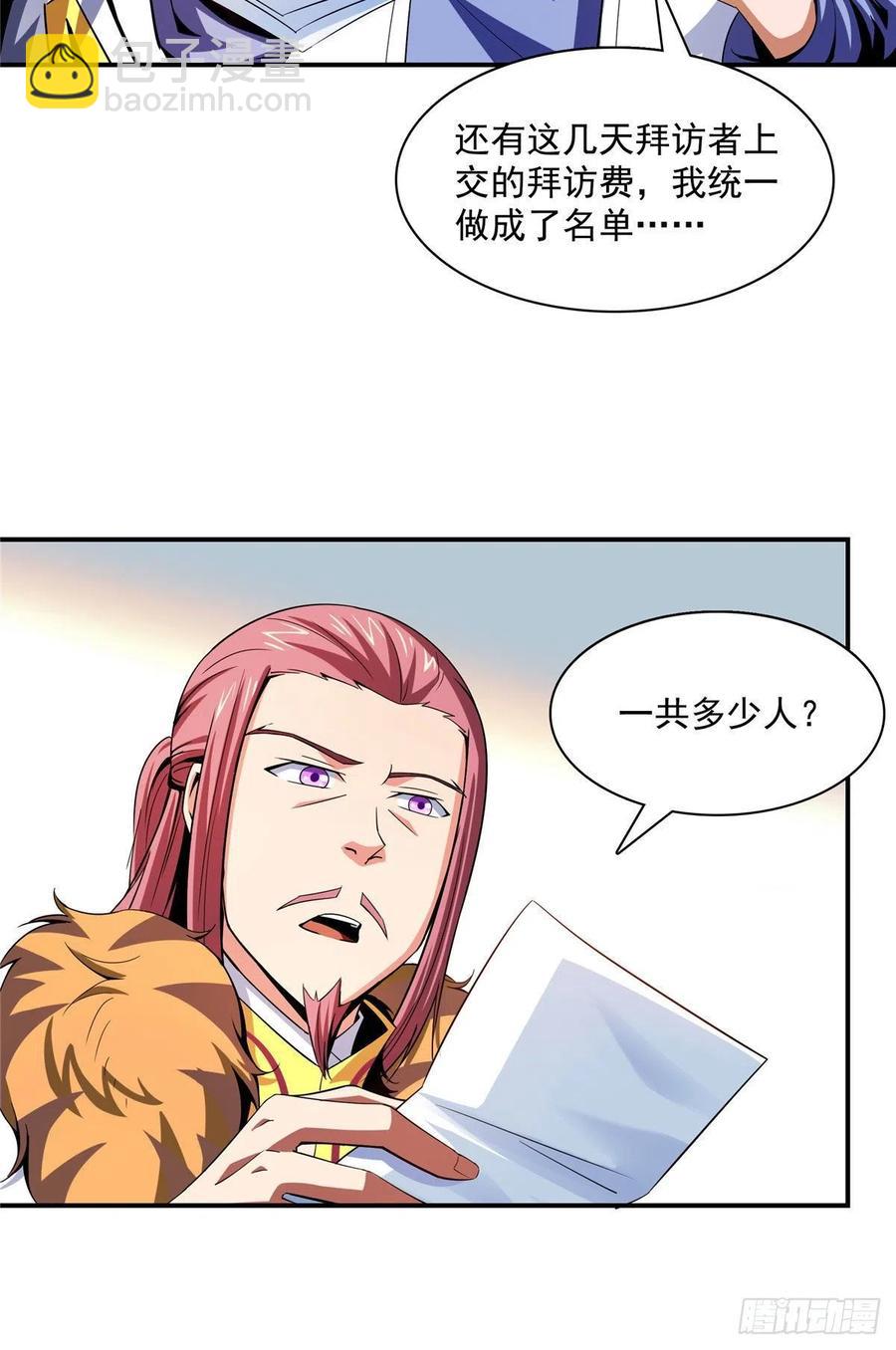 104 发 财 了46