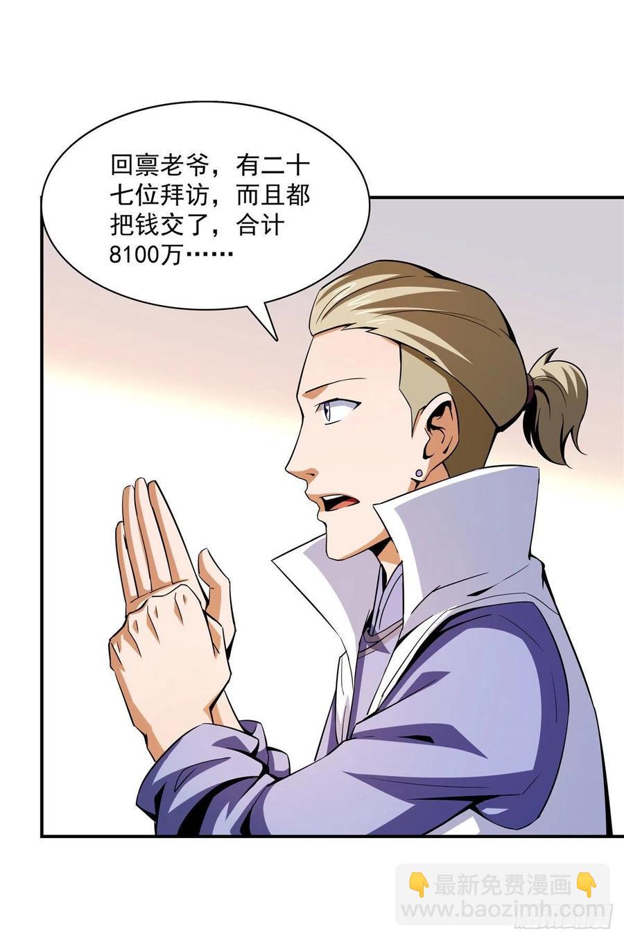 104 发 财 了47