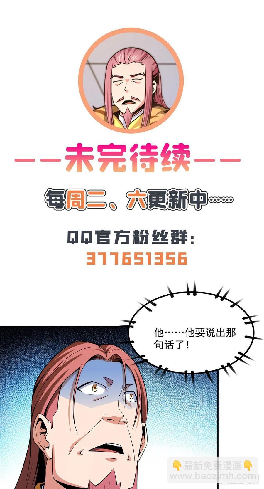 104 发 财 了54
