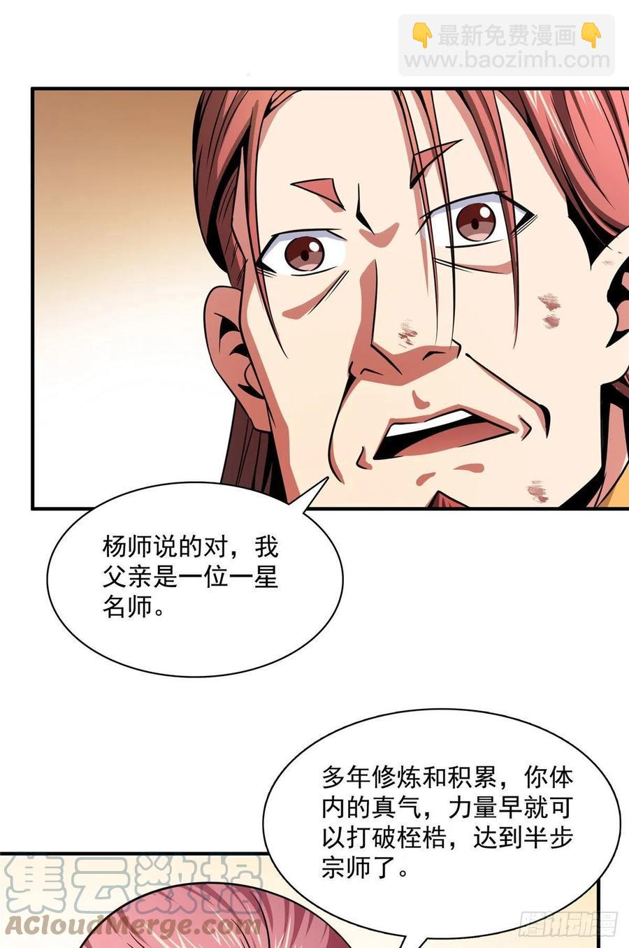 104 发 财 了6
