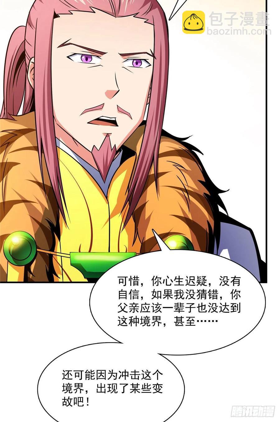 104 发 财 了7