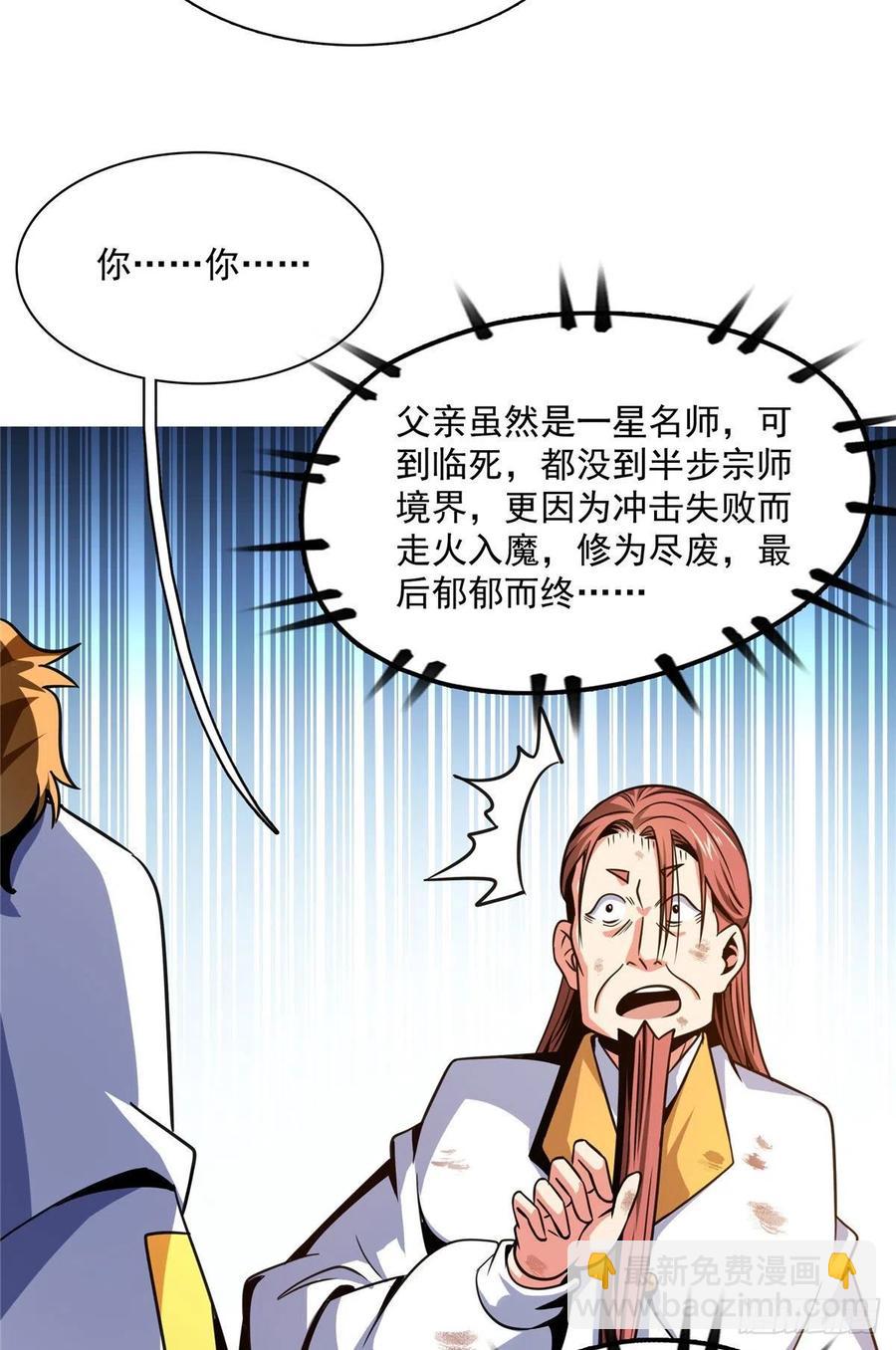 104 发 财 了8