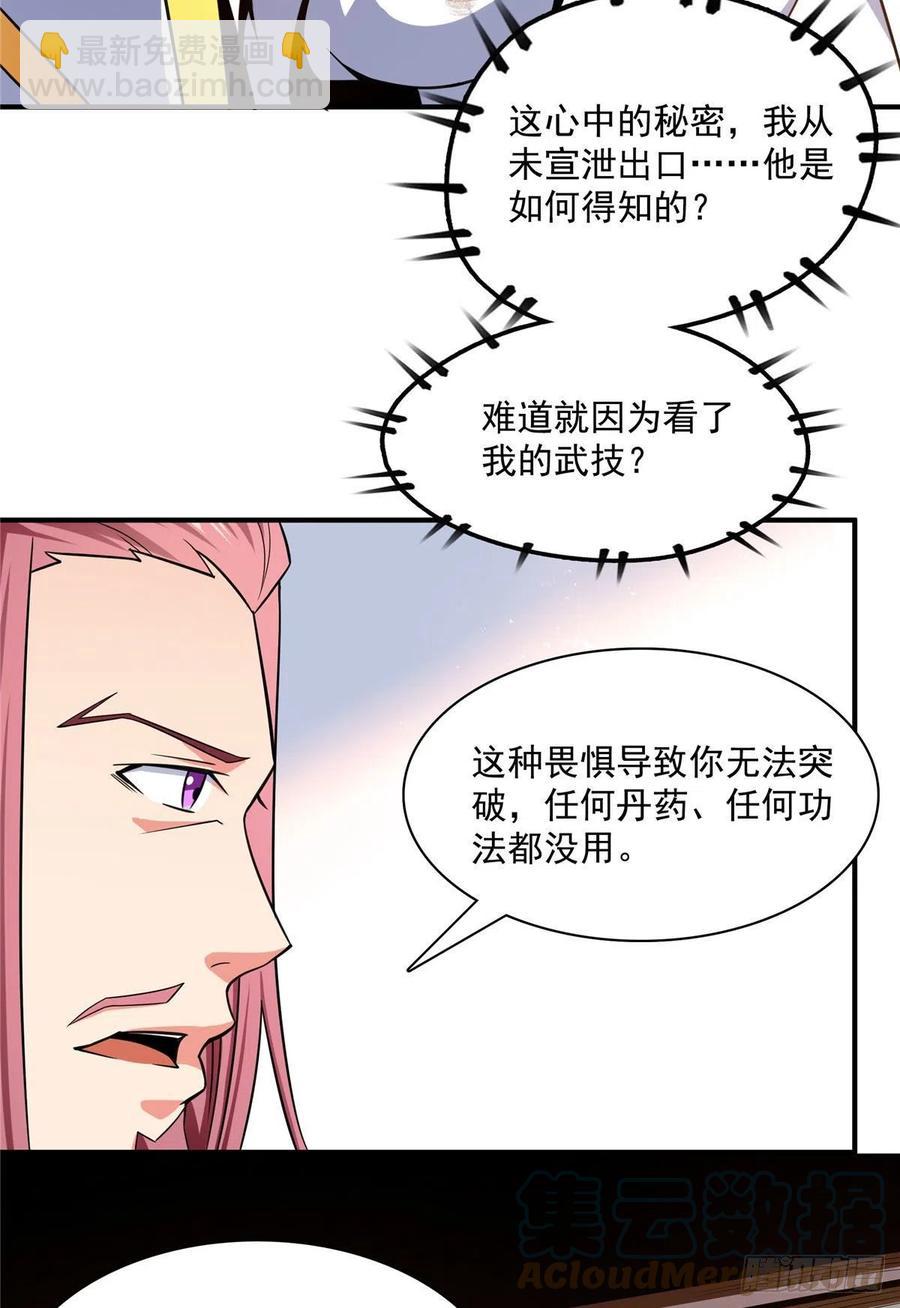 104 发 财 了9