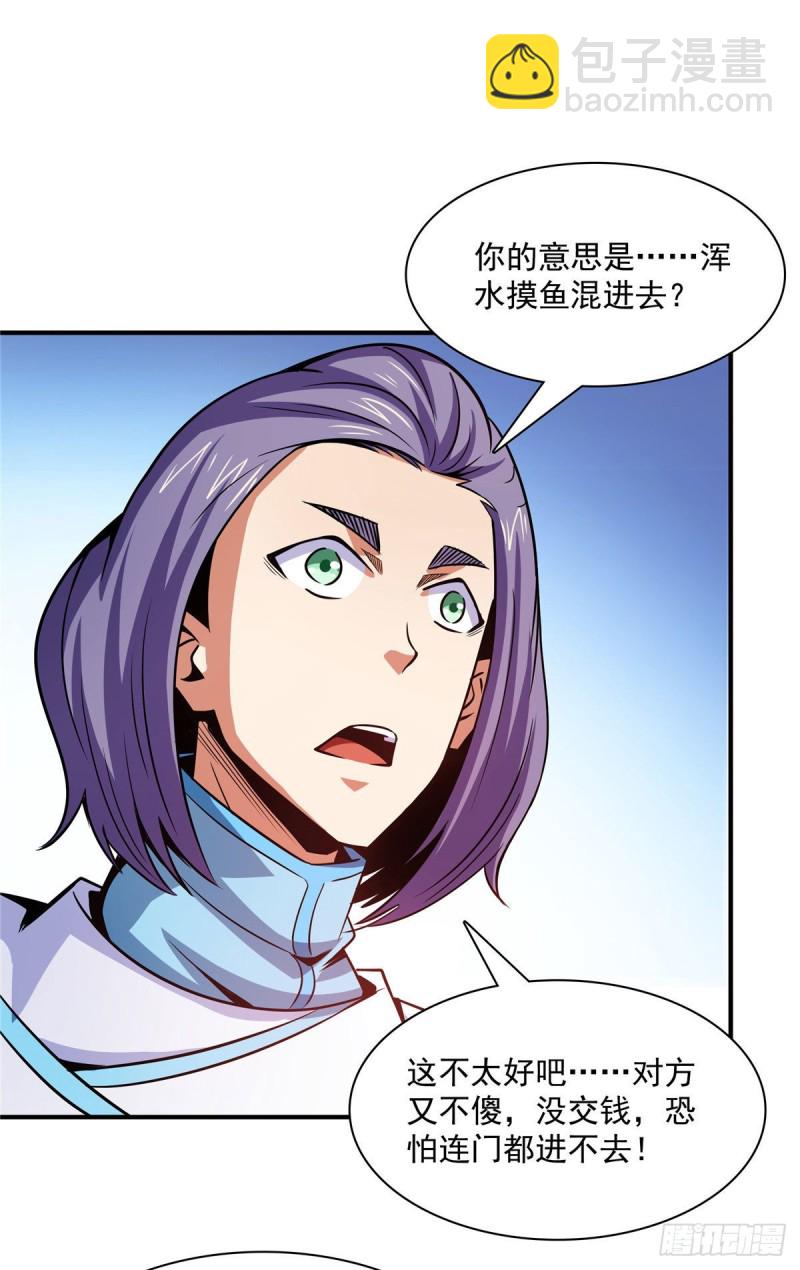 105 鸿 云 丹 师16
