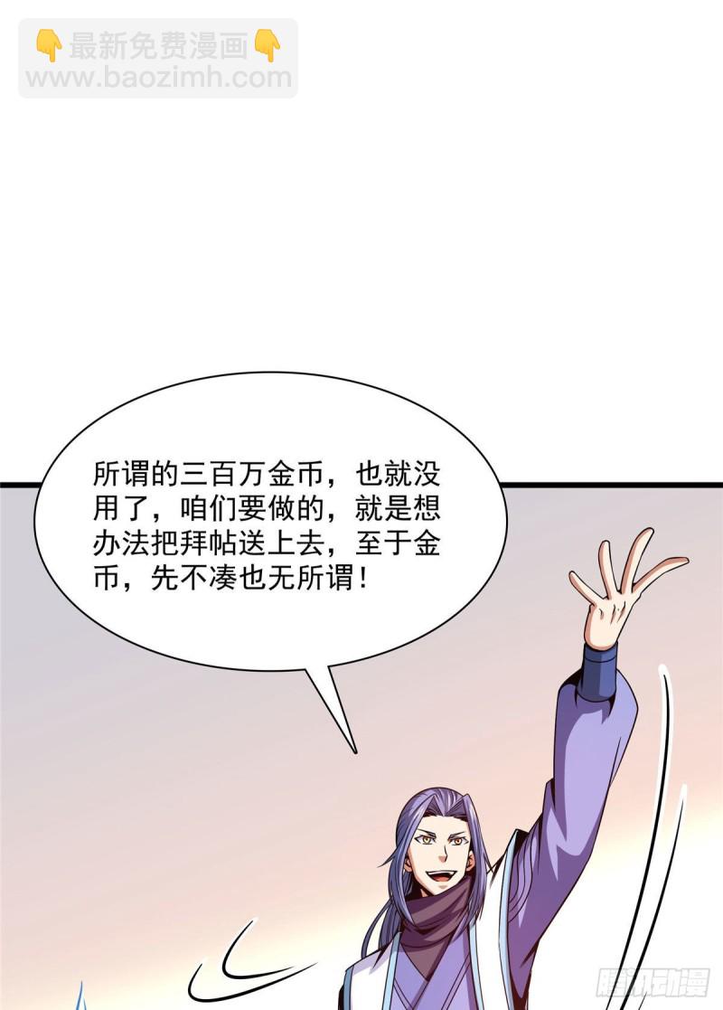105 鸿 云 丹 师19