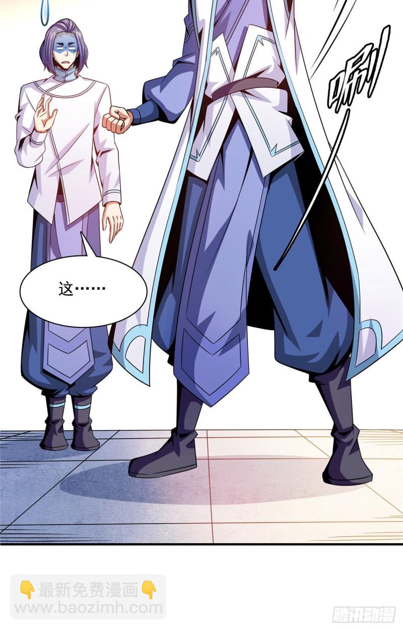 105 鸿 云 丹 师20
