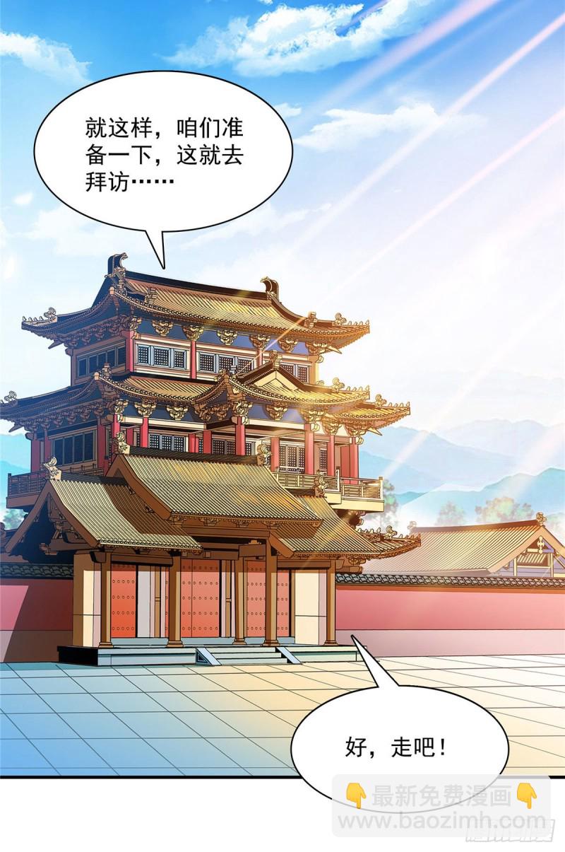 105 鸿 云 丹 师25