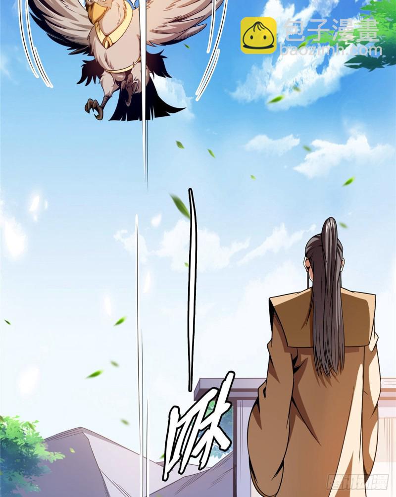 105 鸿 云 丹 师29