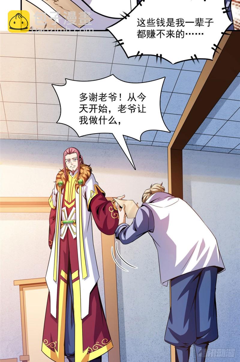 105 鸿 云 丹 师3