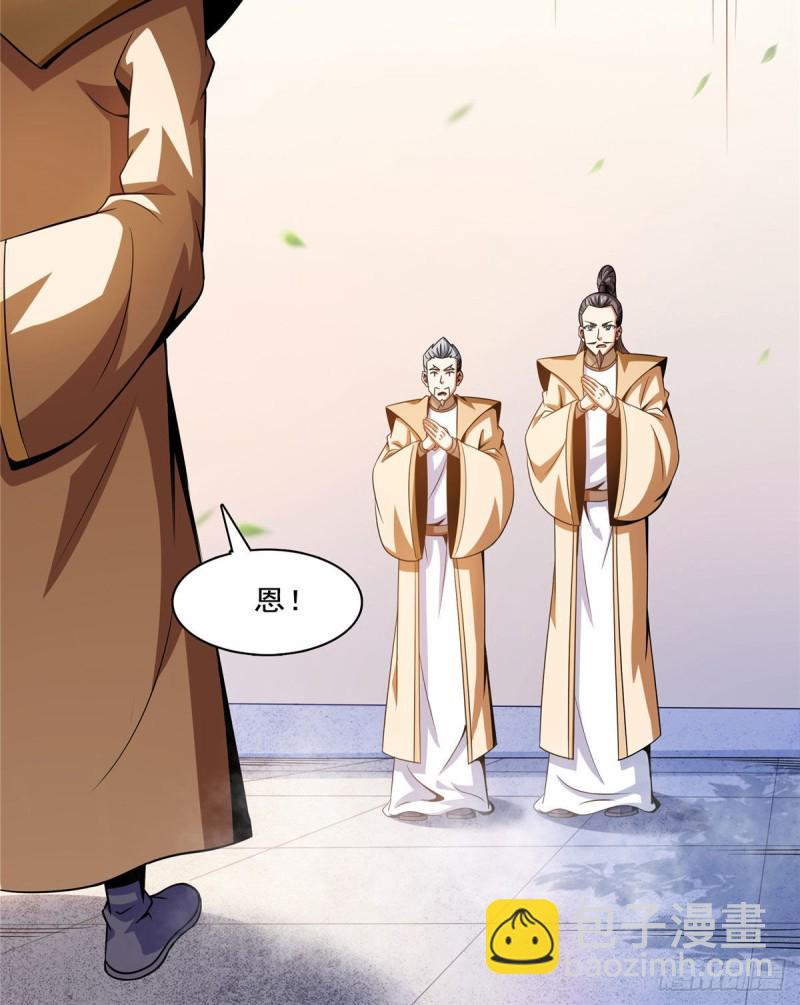 105 鸿 云 丹 师31