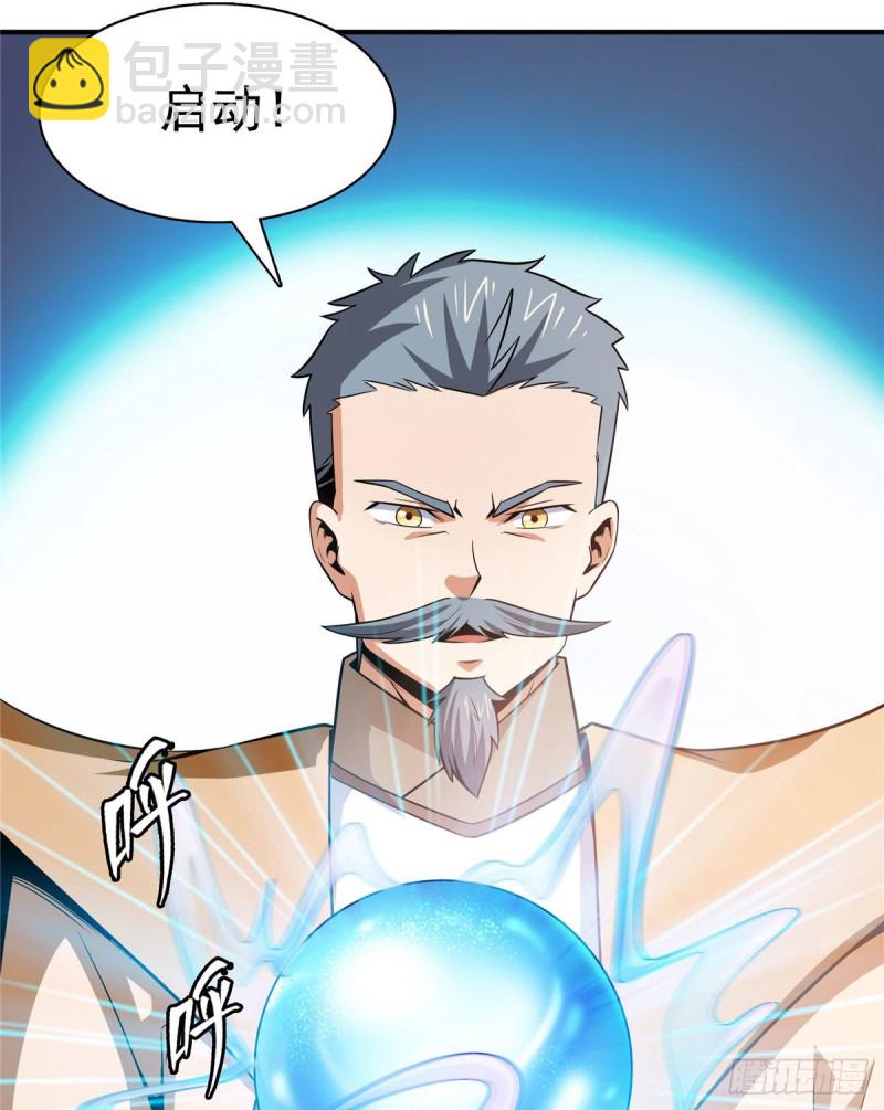 105 鸿 云 丹 师39