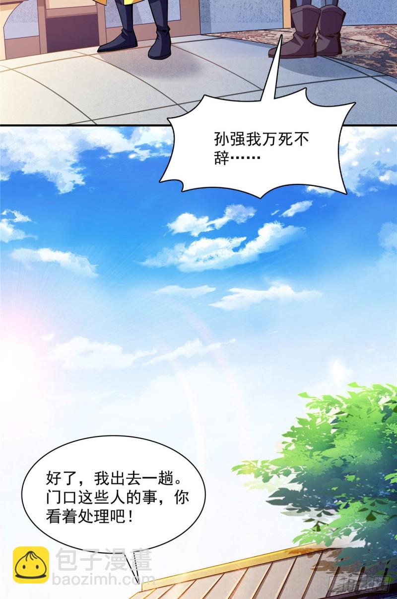 105 鸿 云 丹 师4