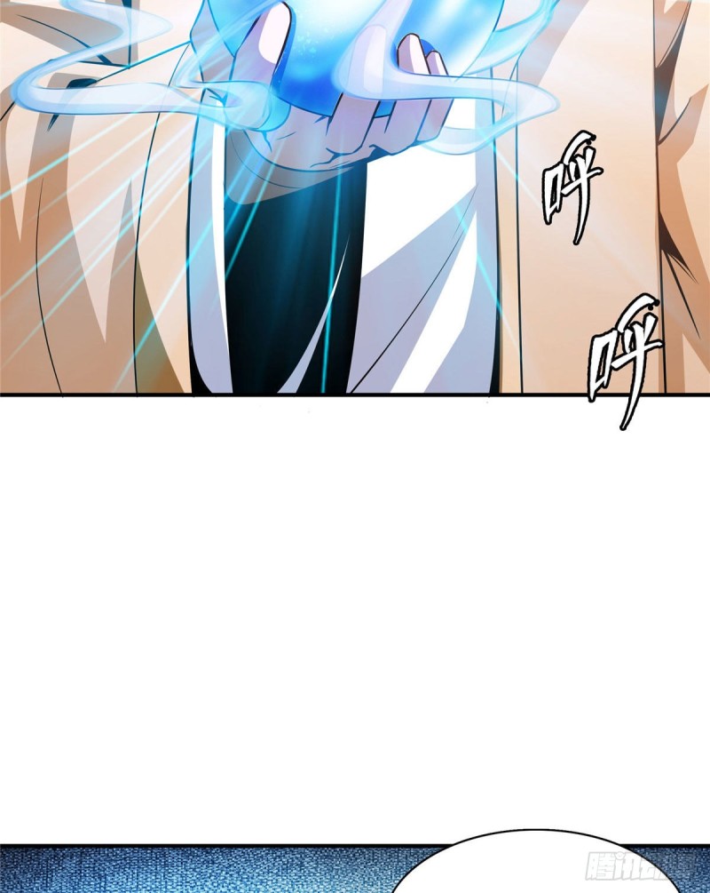 105 鸿 云 丹 师40