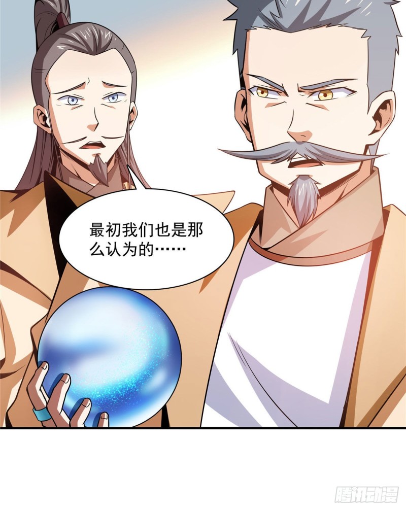 105 鸿 云 丹 师43