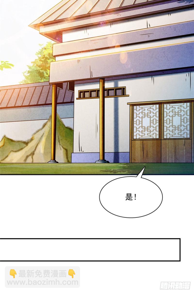 105 鸿 云 丹 师5
