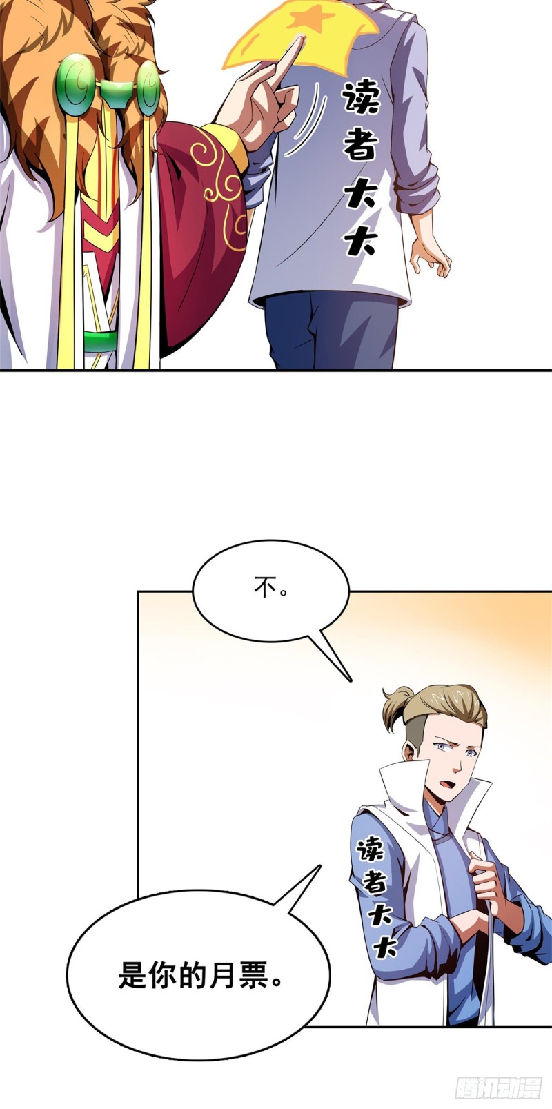 105 鸿 云 丹 师54