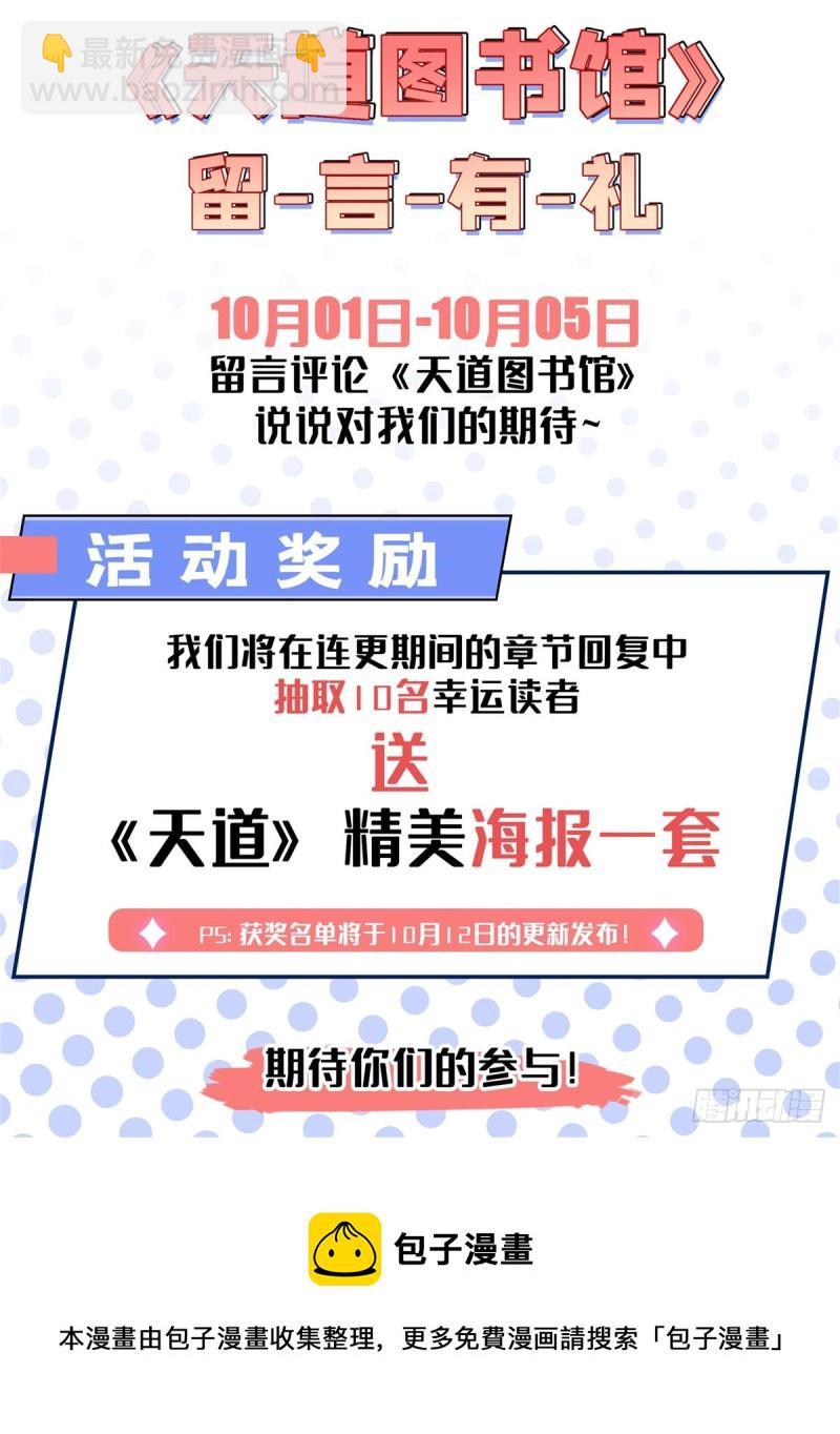 105 鸿 云 丹 师55