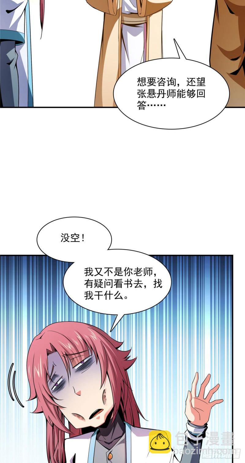 106 炸 炉10