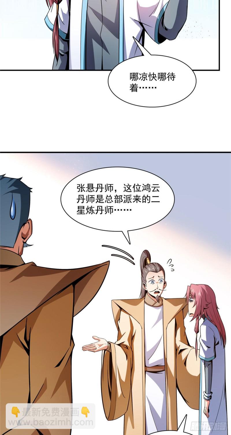 106 炸 炉11
