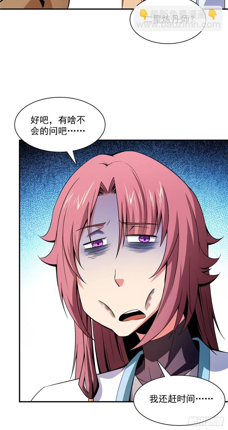 106 炸 炉12