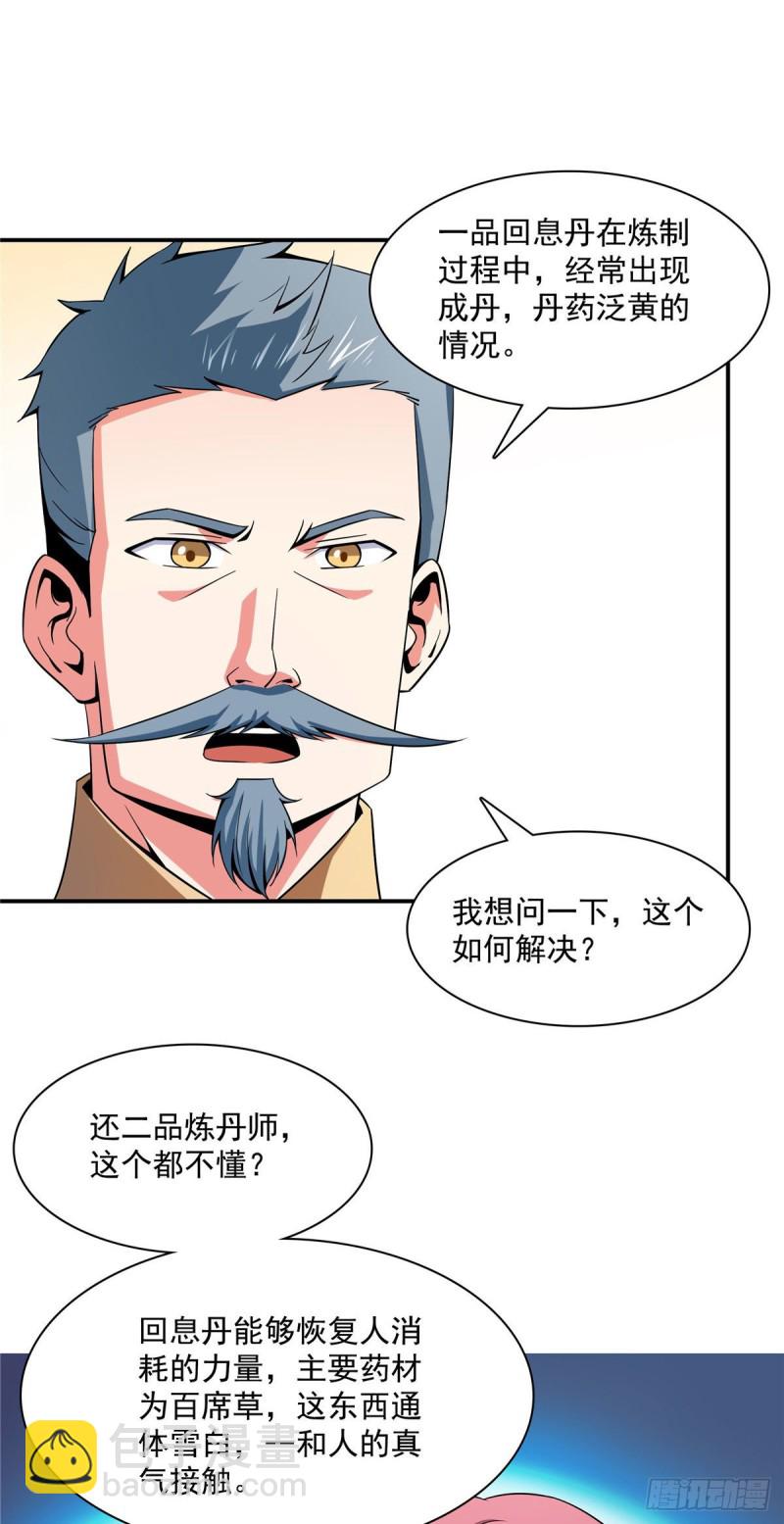 106 炸 炉14