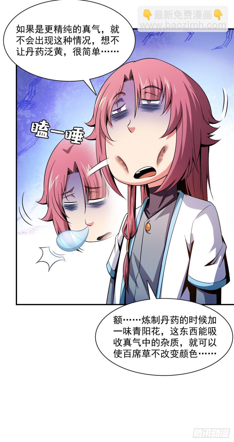 106 炸 炉16
