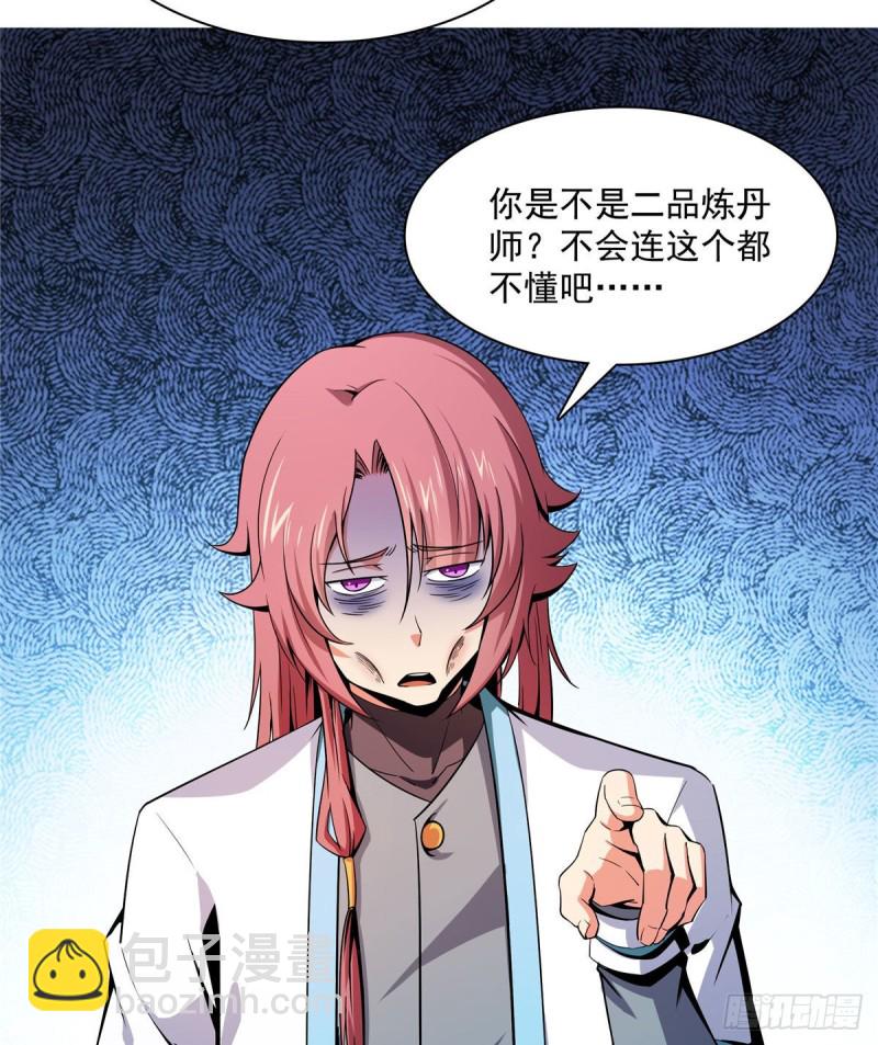 106 炸 炉18