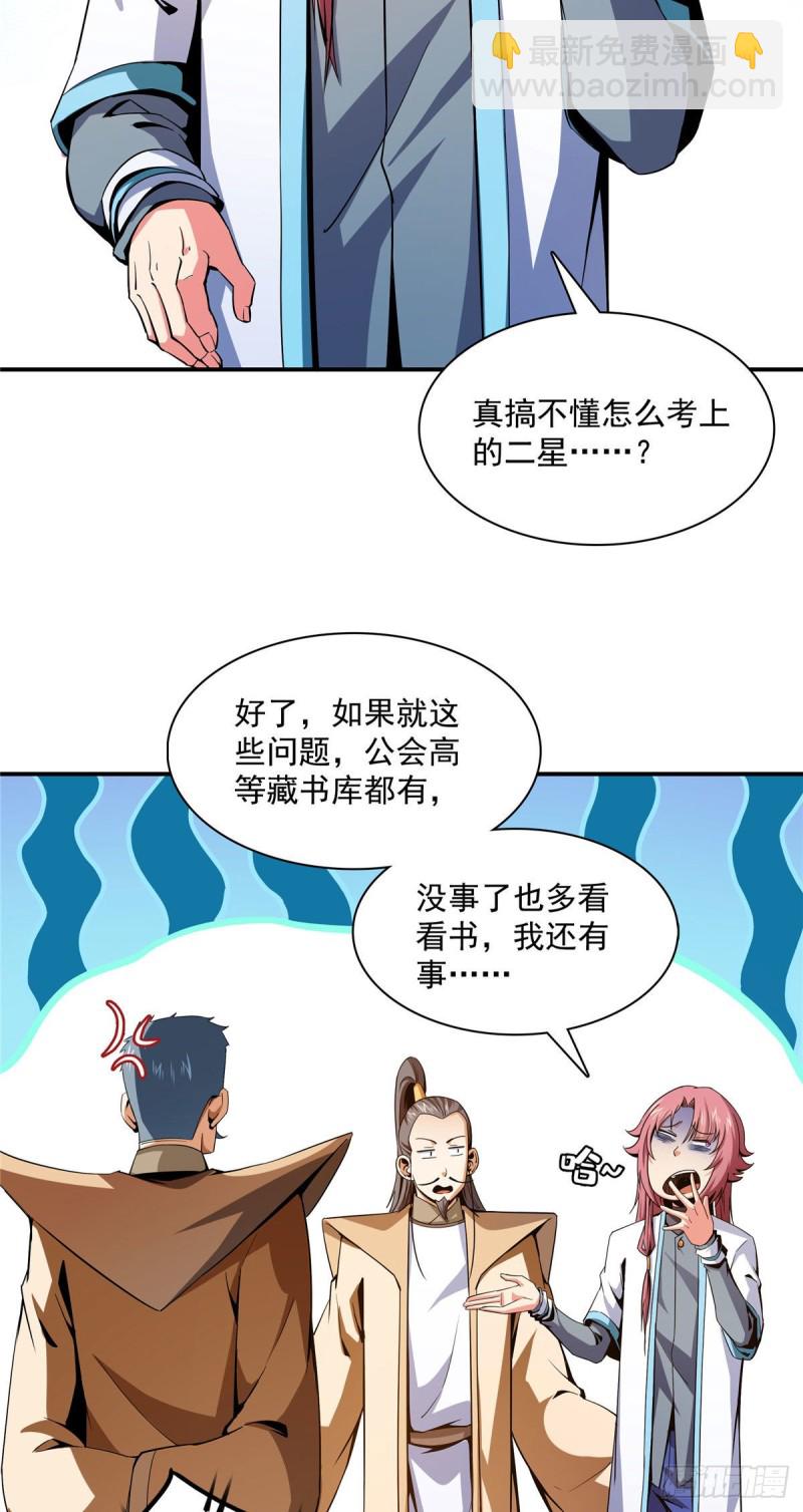 106 炸 炉19