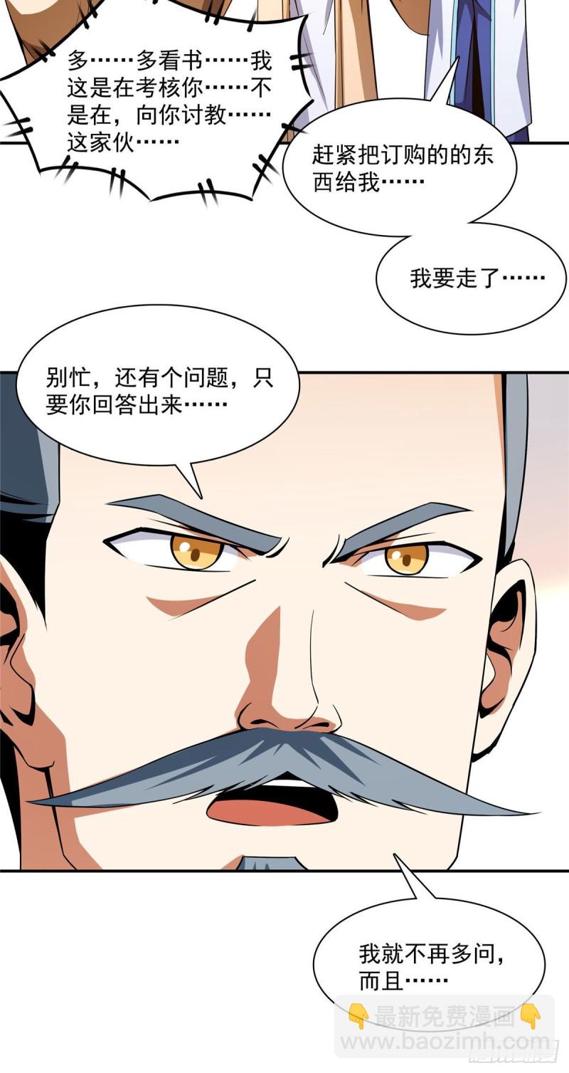 106 炸 炉20