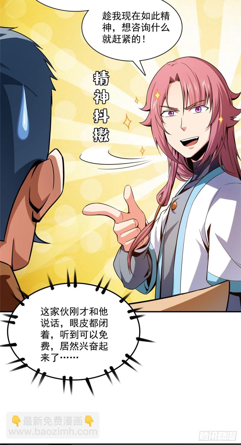 106 炸 炉22