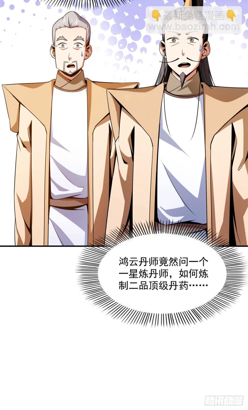 106 炸 炉24