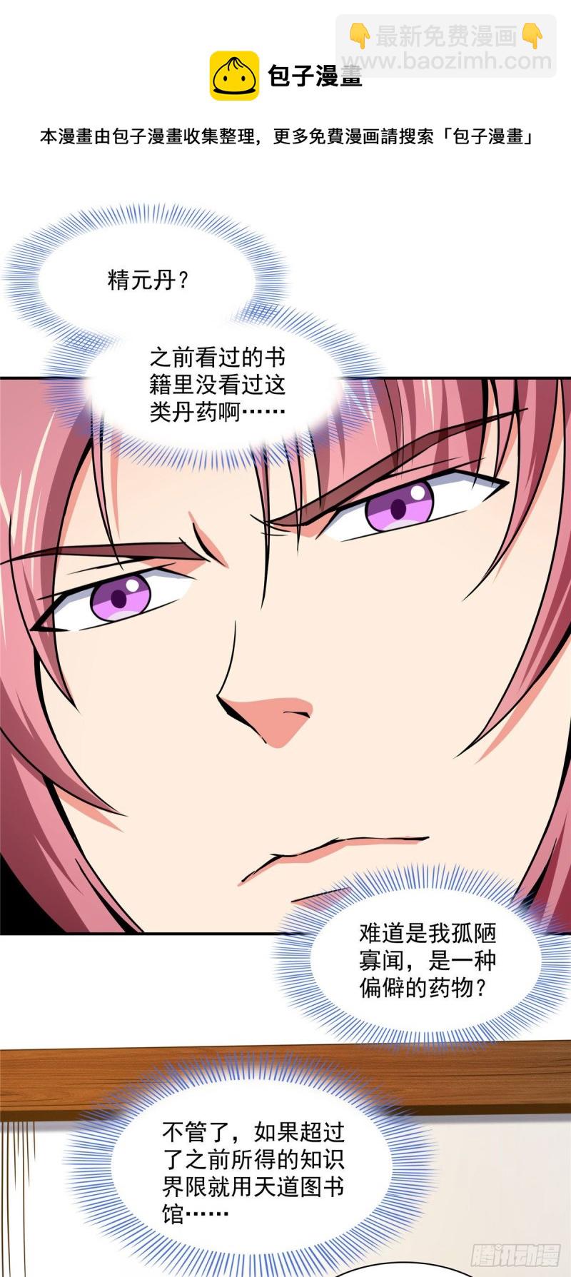 106 炸 炉25