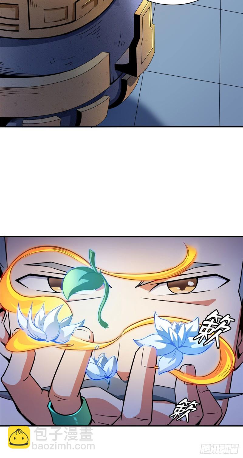 106 炸 炉28