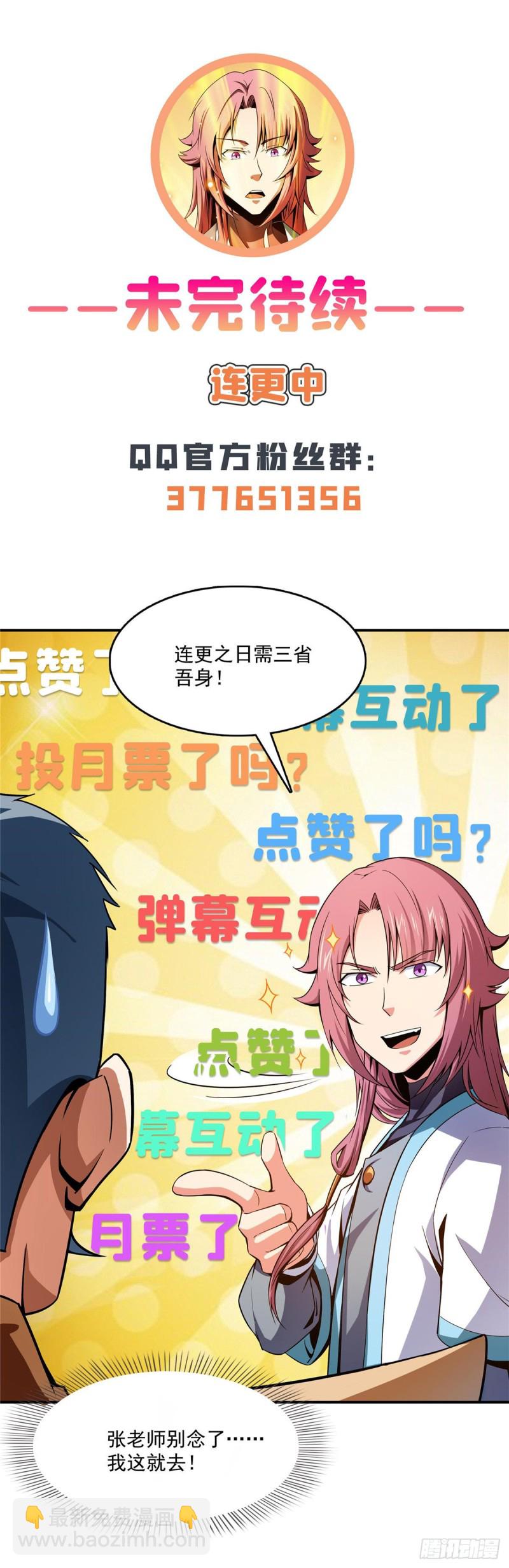 106 炸 炉34